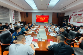 全区多业态混合建筑消防安全隐患整治及“两电”、拆窗破网“回头看”专项部署会召开