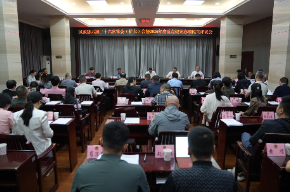区政协六届二十六次常委（扩大）会暨2026年度重点提案办理民主评议会召开