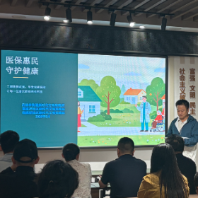 医保宣讲进社区 惠民政策暖人心｜鄢家冲社区开展医保惠民政策专题讲座