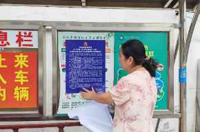 芋头田社区：深化“拆窗破网”宣传 守护群众生命逃生通道