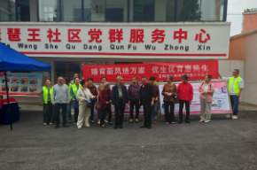 政策宣讲润民心 暖心慰问传温情——枫桥湖街道扎实开展优化生育政策宣传暨计生特殊家庭慰问活动