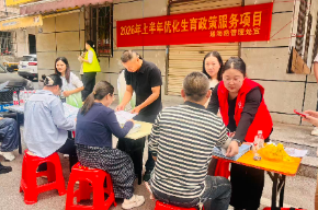 通海路管理处：普及优生优育政策 护航幸福健康家庭