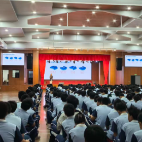 通海路管理处:悦纳情绪,心有阳光|心理健康科普讲座
