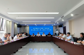 岳阳楼区工商业联合会（总商会）召开第七届二次主席（会长）扩大会