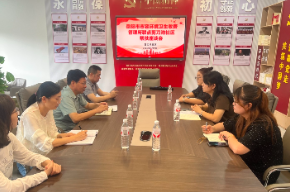精准对接聚合力 结对帮扶促提升——环卫收费所赴剪刀池社区开展联点帮扶座谈