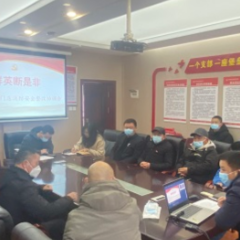 “群英断是非”工作法巧妙解难题