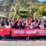 “传承红色基因 弘扬航天精神”主题党日活动