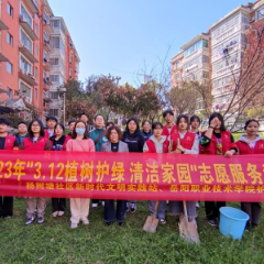 五里牌街道杨树塘社区开展"3.12植树护绿·清洁家园" 志愿服务活动
