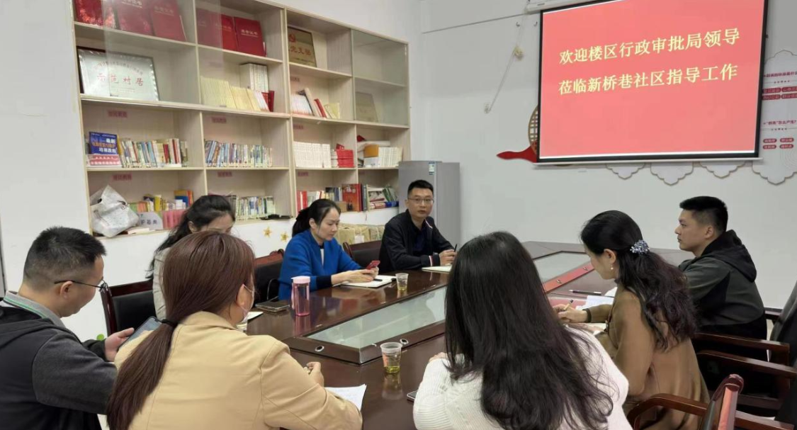 区行政审批局深入基层调研 “一门式”工作