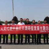 深调研 细座谈 促发展  五里牌街道组织人大代表开展调研活动