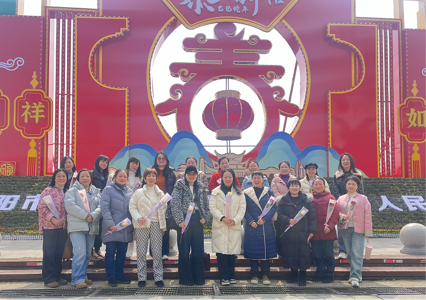 三八妇女节4.png 三八妇女节4.png