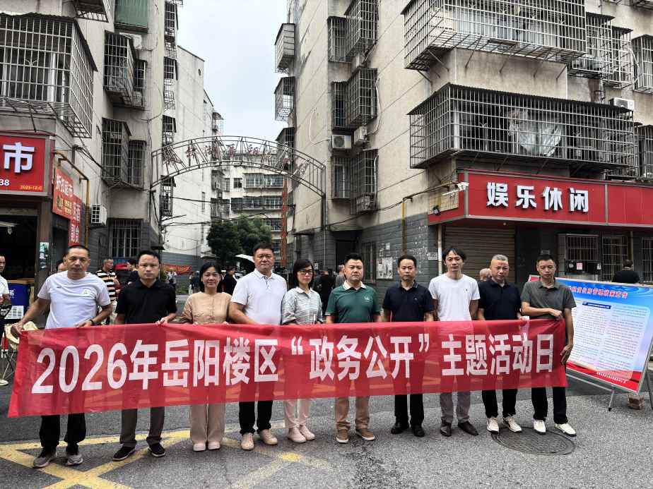 微信图片_20260629114112_4_8_924_693_39.jpg