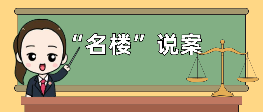 说案.png 说案.png