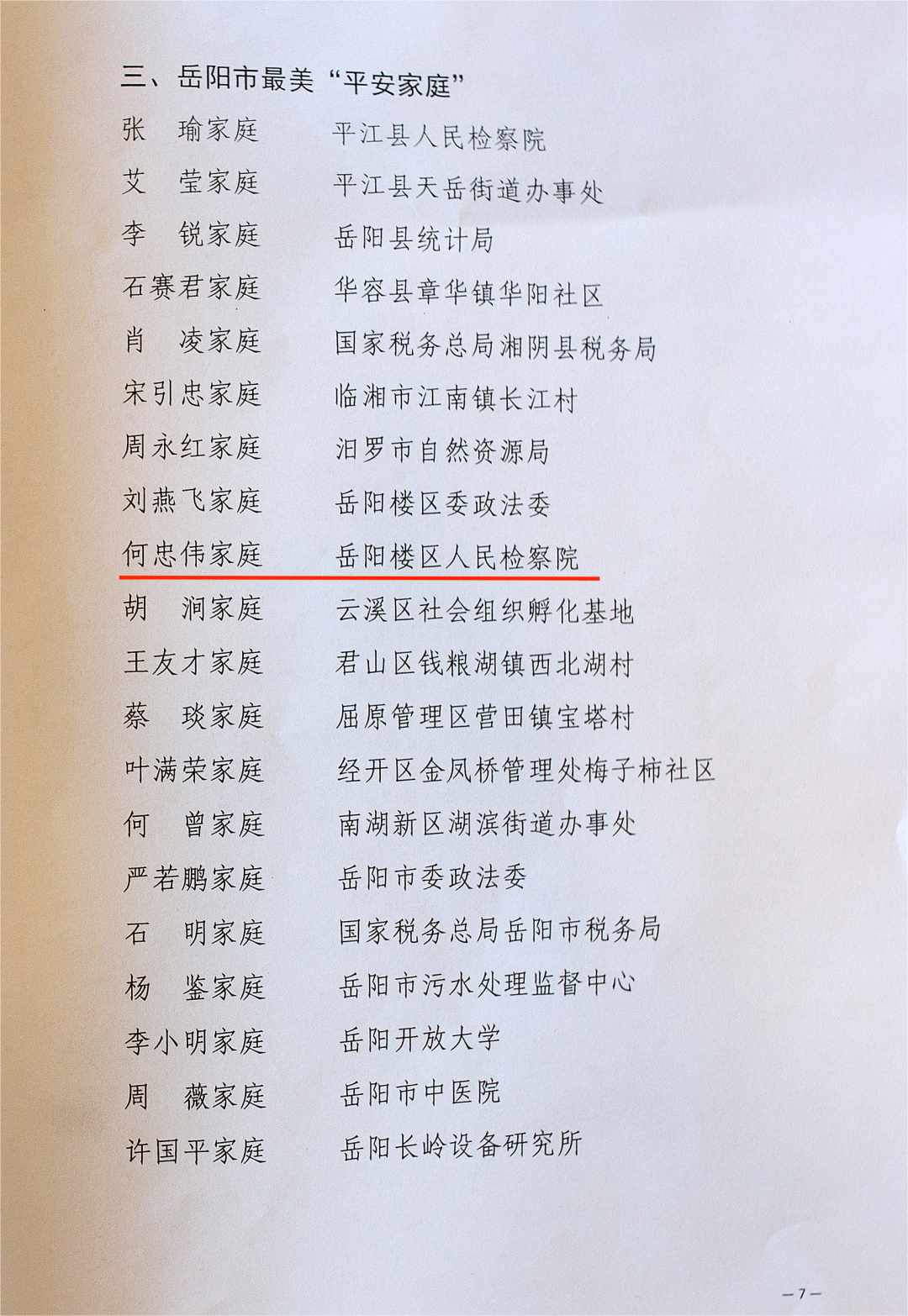 640 (1).png
