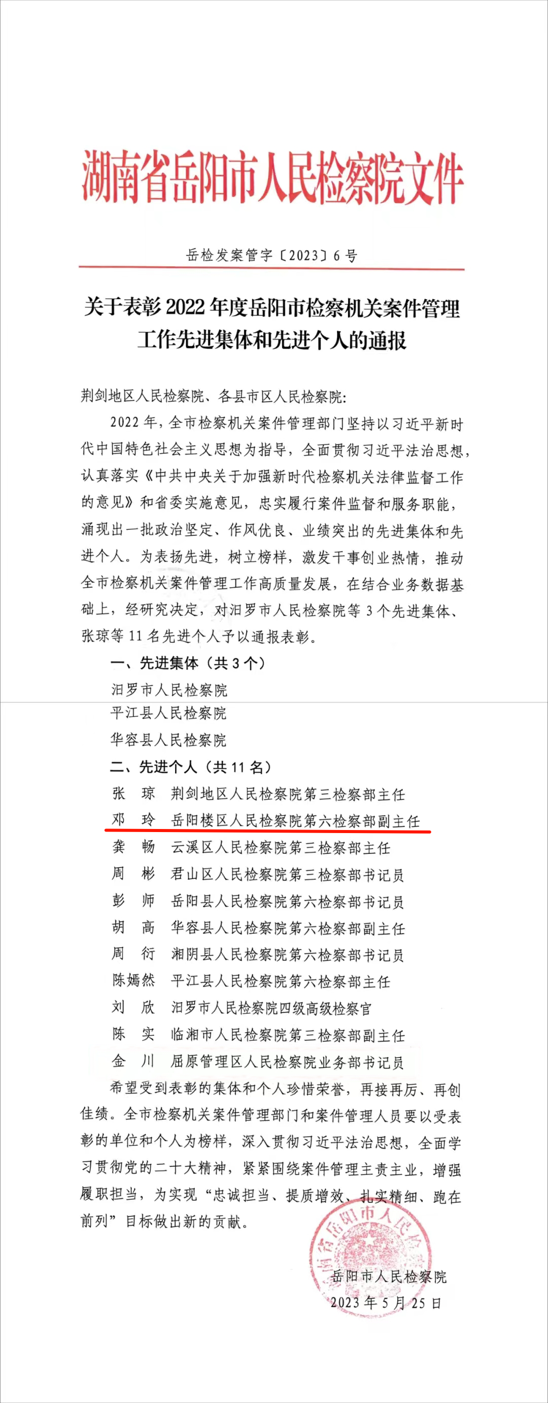 奖.png