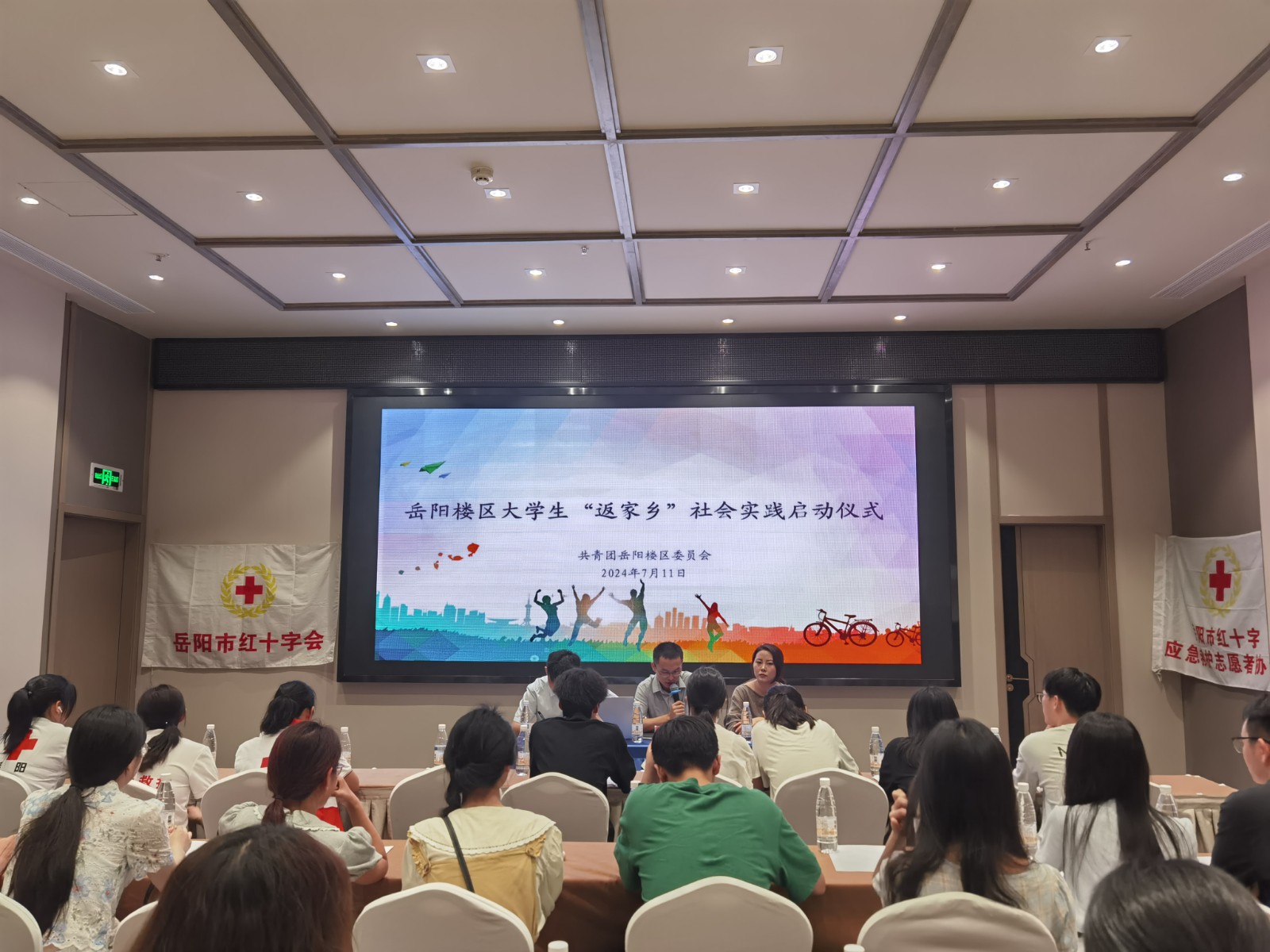 20240711岳阳楼区返家乡照片 (9).jpg