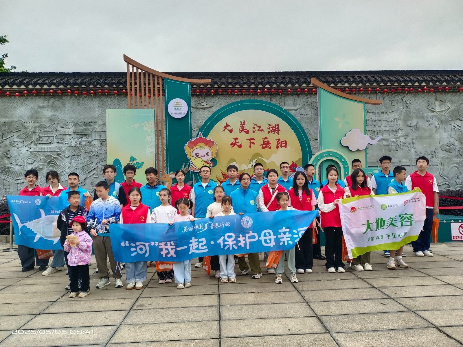 微信图片_20250506092835.jpg 微信图片_20250506092835.jpg