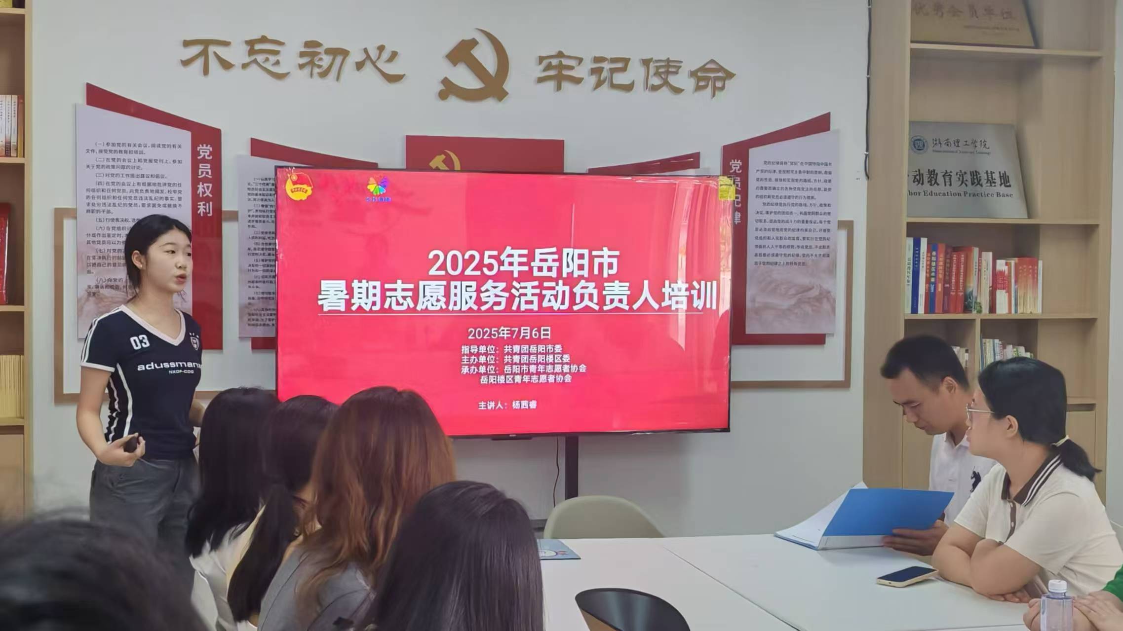 微信图片_20250710112045.jpg 微信图片_20250710112045.jpg