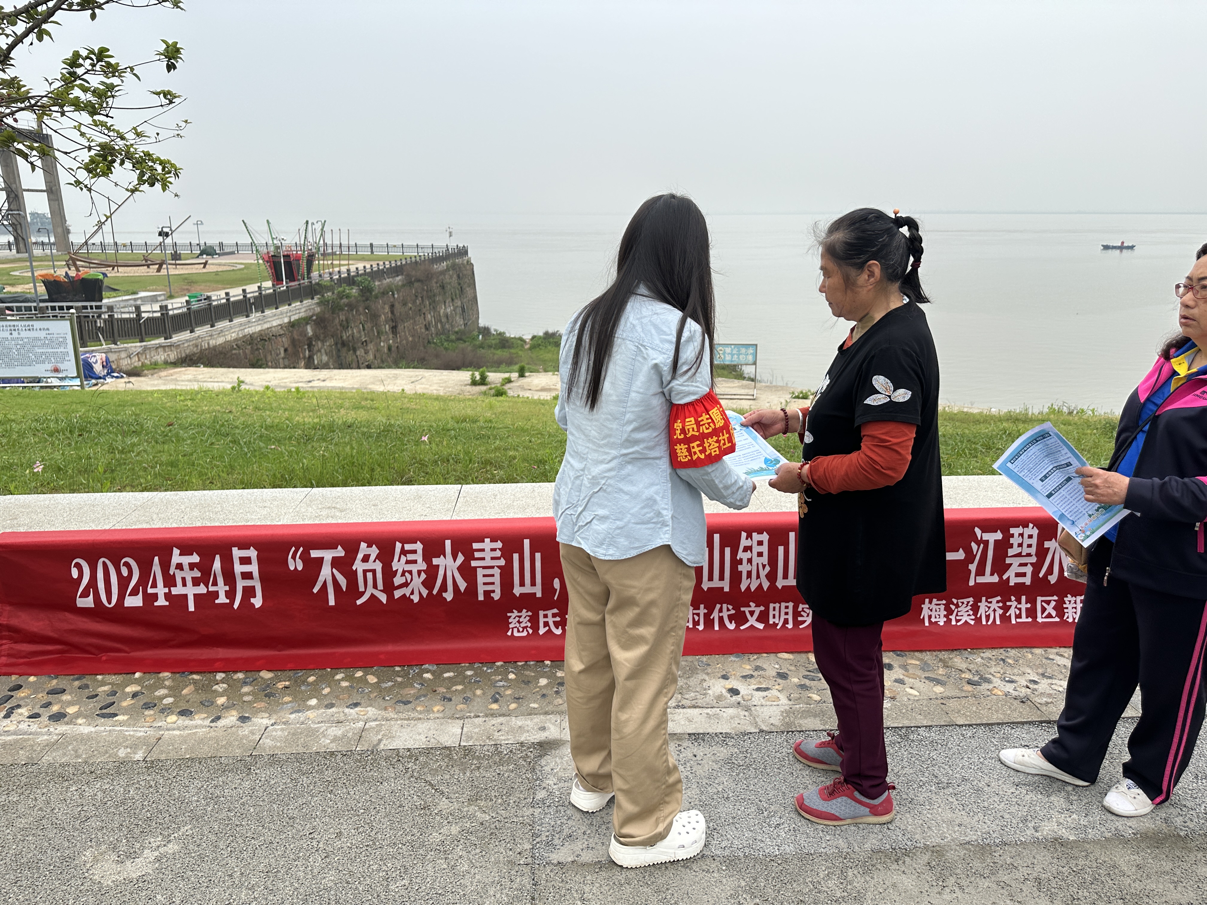 20240425慈氏塔社区新时代文明实践站在洞庭湖畔开展了2024年4月“不负绿水青山,方得金山银山”守护一江碧水主题实践活动(3).jpg 20240425慈氏塔社区新时代文明实践站在洞庭湖畔开展了2024年4月“不负绿水青山,方得金山银山”守护一江碧水主题实践活动(3).jpg