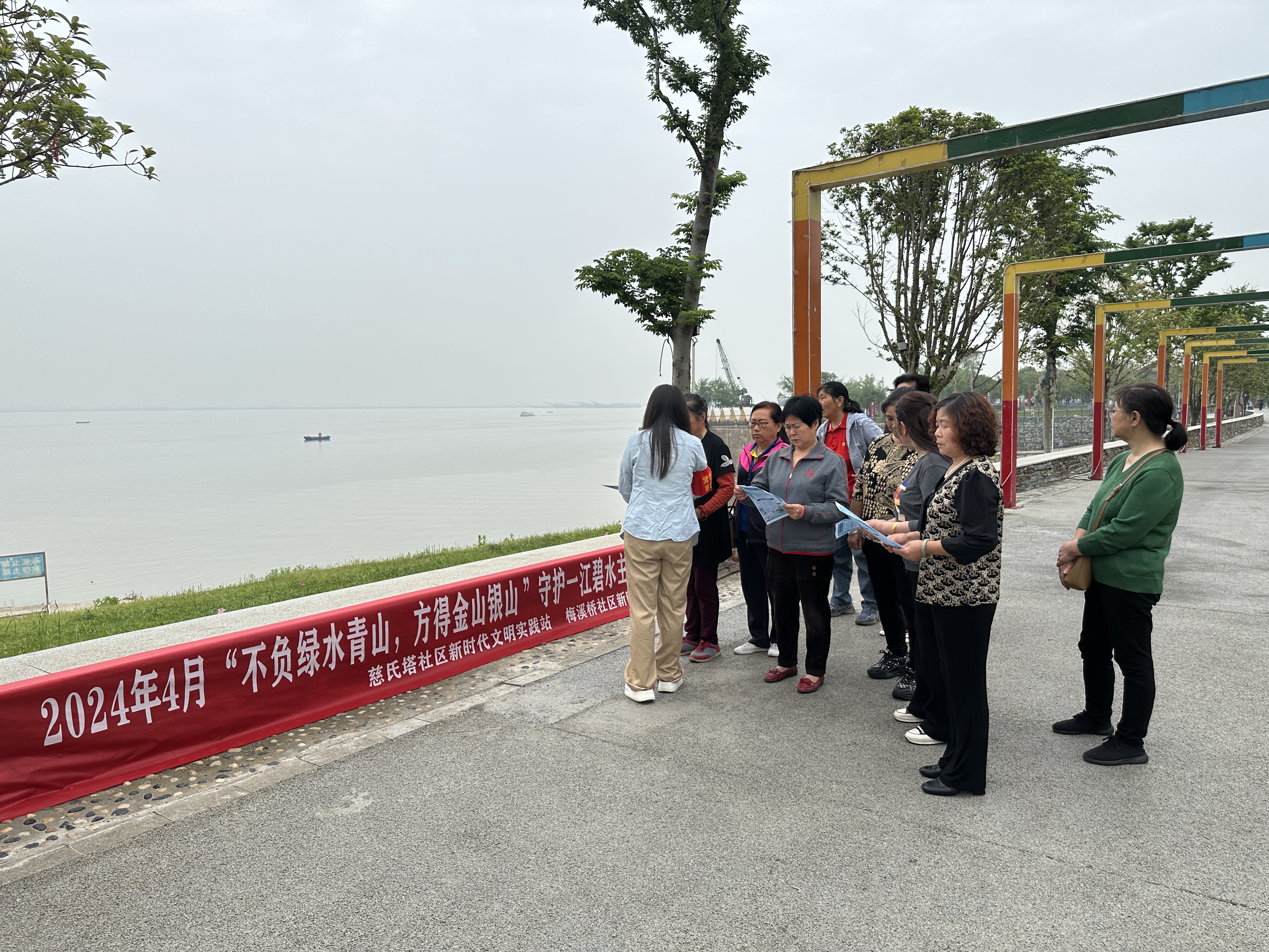 20240425慈氏塔社区新时代文明实践站在洞庭湖畔开展了2024年4月“不负绿水青山,方得金山银山”守护一江碧水主题实践活动(4).jpg 20240425慈氏塔社区新时代文明实践站在洞庭湖畔开展了2024年4月“不负绿水青山,方得金山银山”守护一江碧水主题实践活动(4).jpg