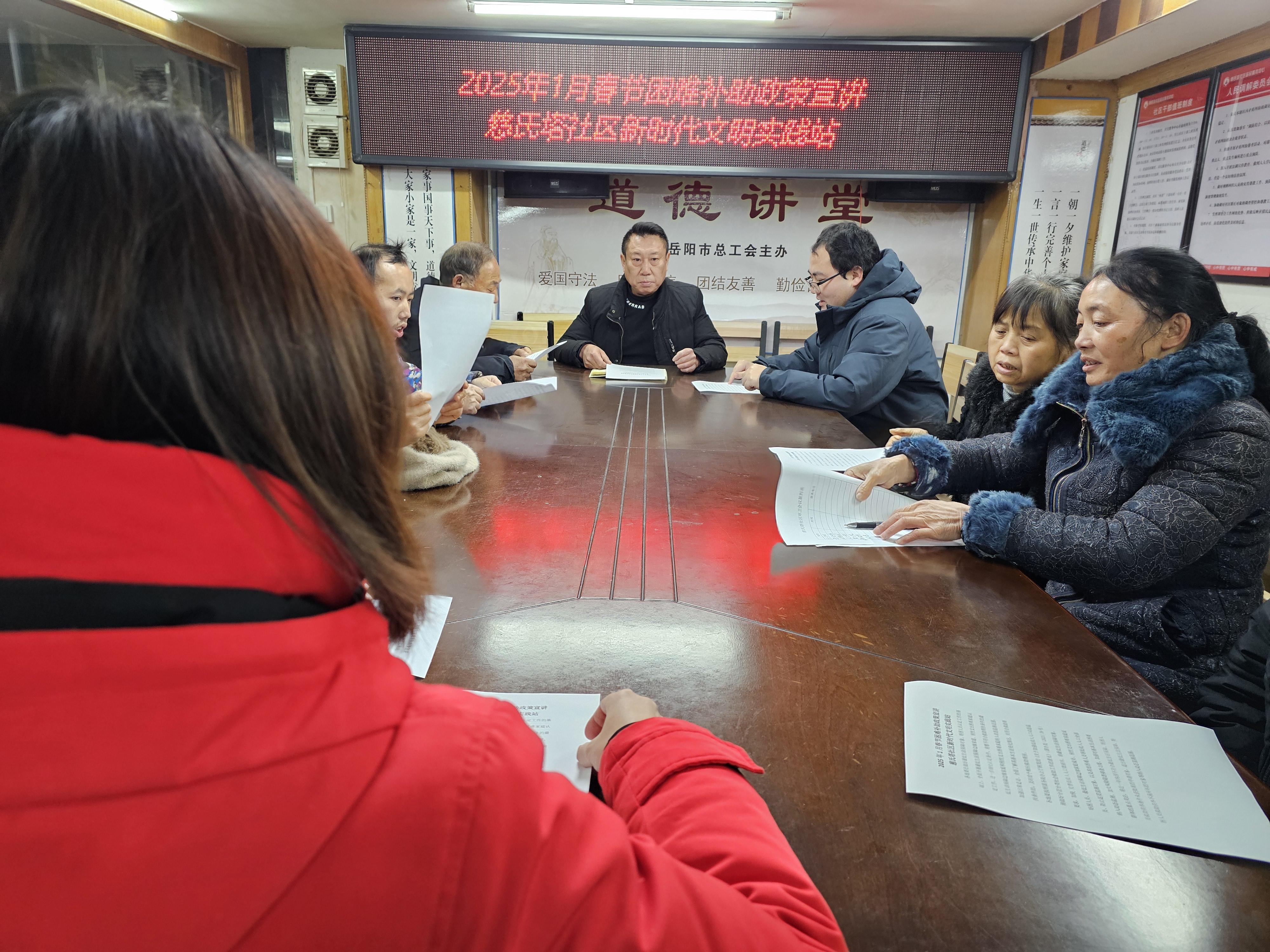 20250122慈氏塔社区新时代文明实践站开展2025年1月春节困难补助政策宣讲(2).jpg 20250122慈氏塔社区新时代文明实践站开展2025年1月春节困难补助政策宣讲(2).jpg