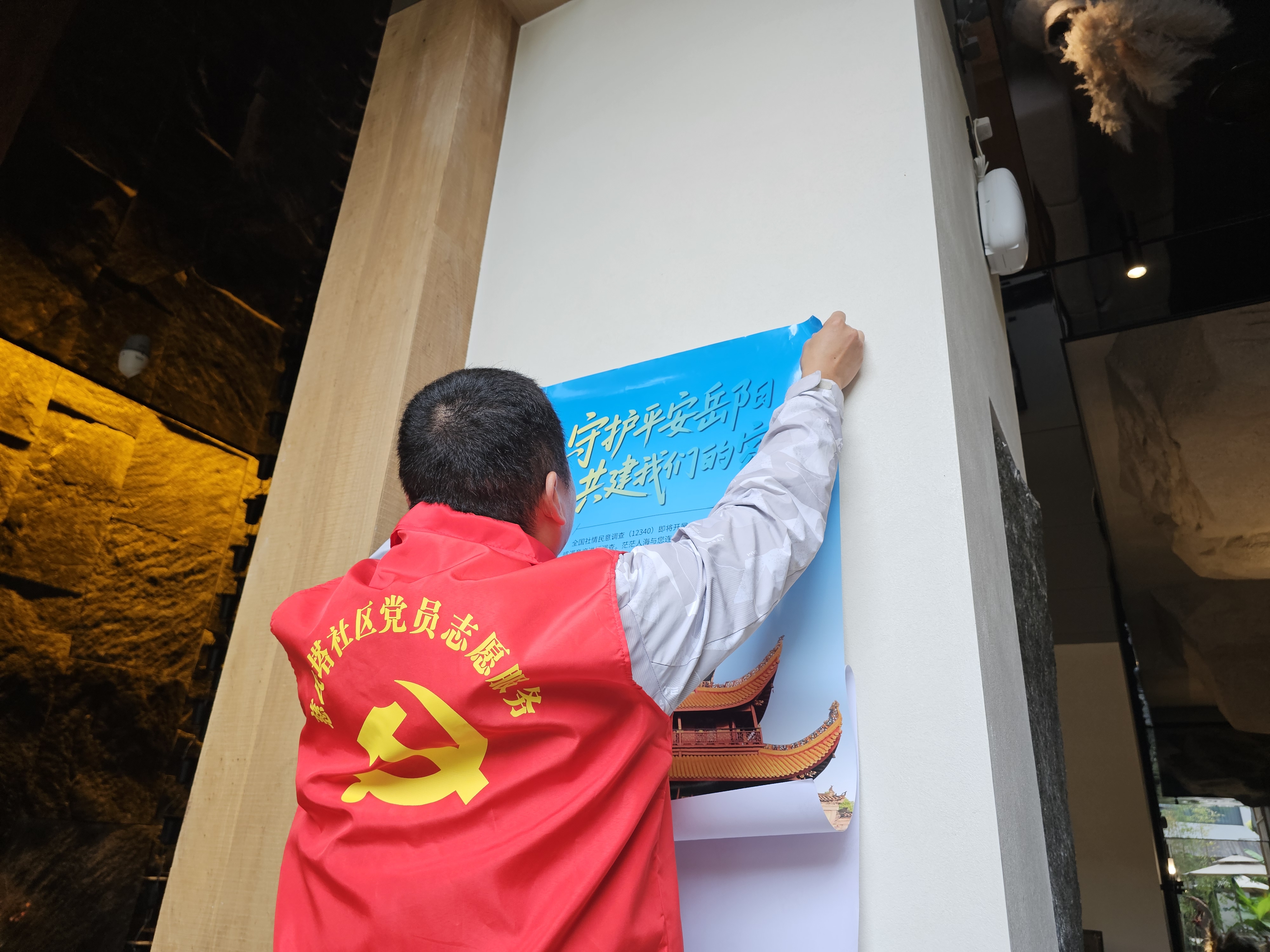20251112慈氏塔社区新时代文明实践站在辖区开展了2025年11月119消防日 · 筑牢安全防线 守护美好家园宣传活动(2).jpg 20251112慈氏塔社区新时代文明实践站在辖区开展了2025年11月119消防日 · 筑牢安全防线 守护美好家园宣传活动(2).jpg