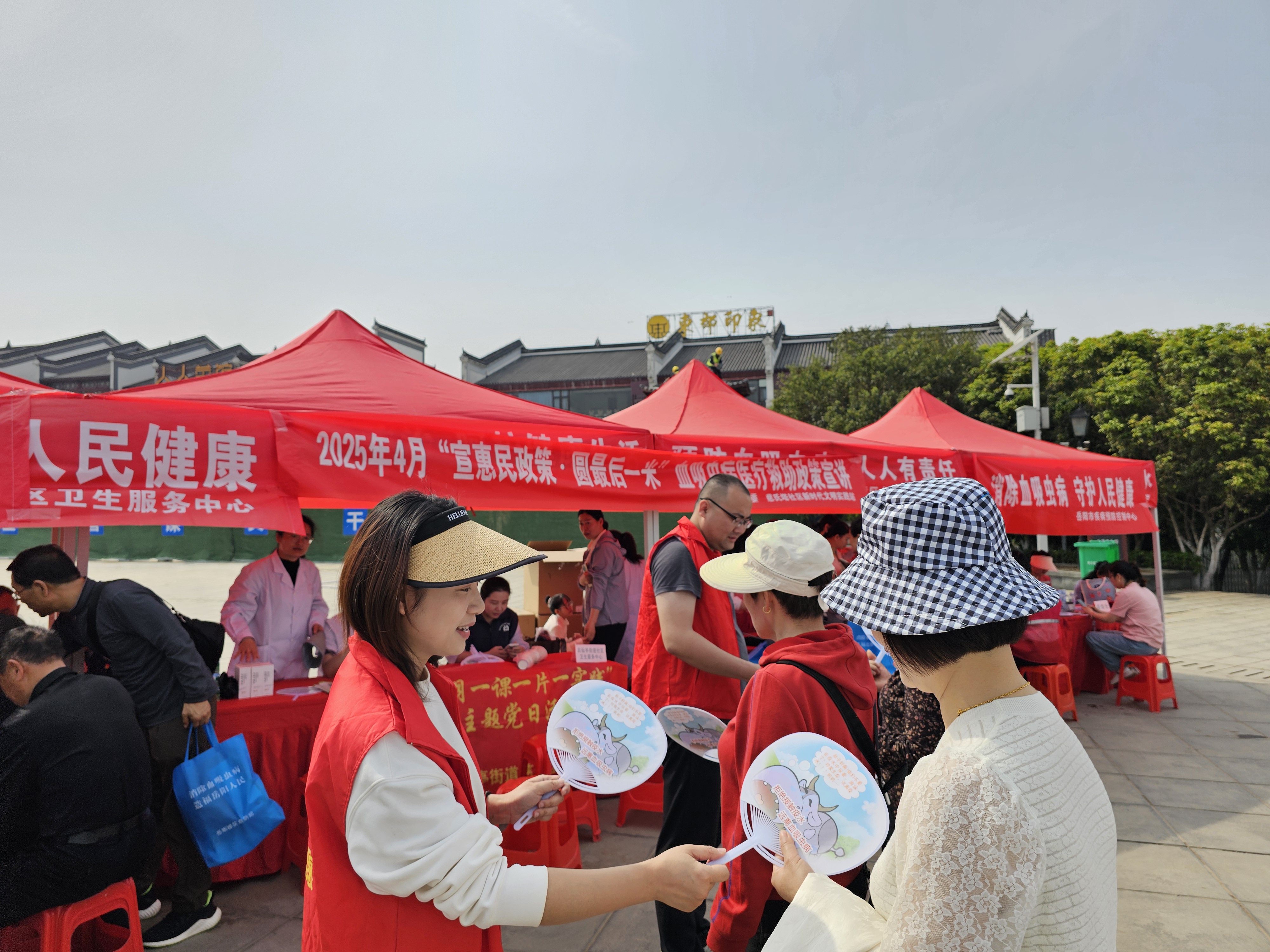 20250408慈氏塔社区新时代文明实践站在巴陵广场开展了2025年4月“宣惠民政策·圆最后一米”血吸虫病医疗救助政策宣讲活动（2）.jpg