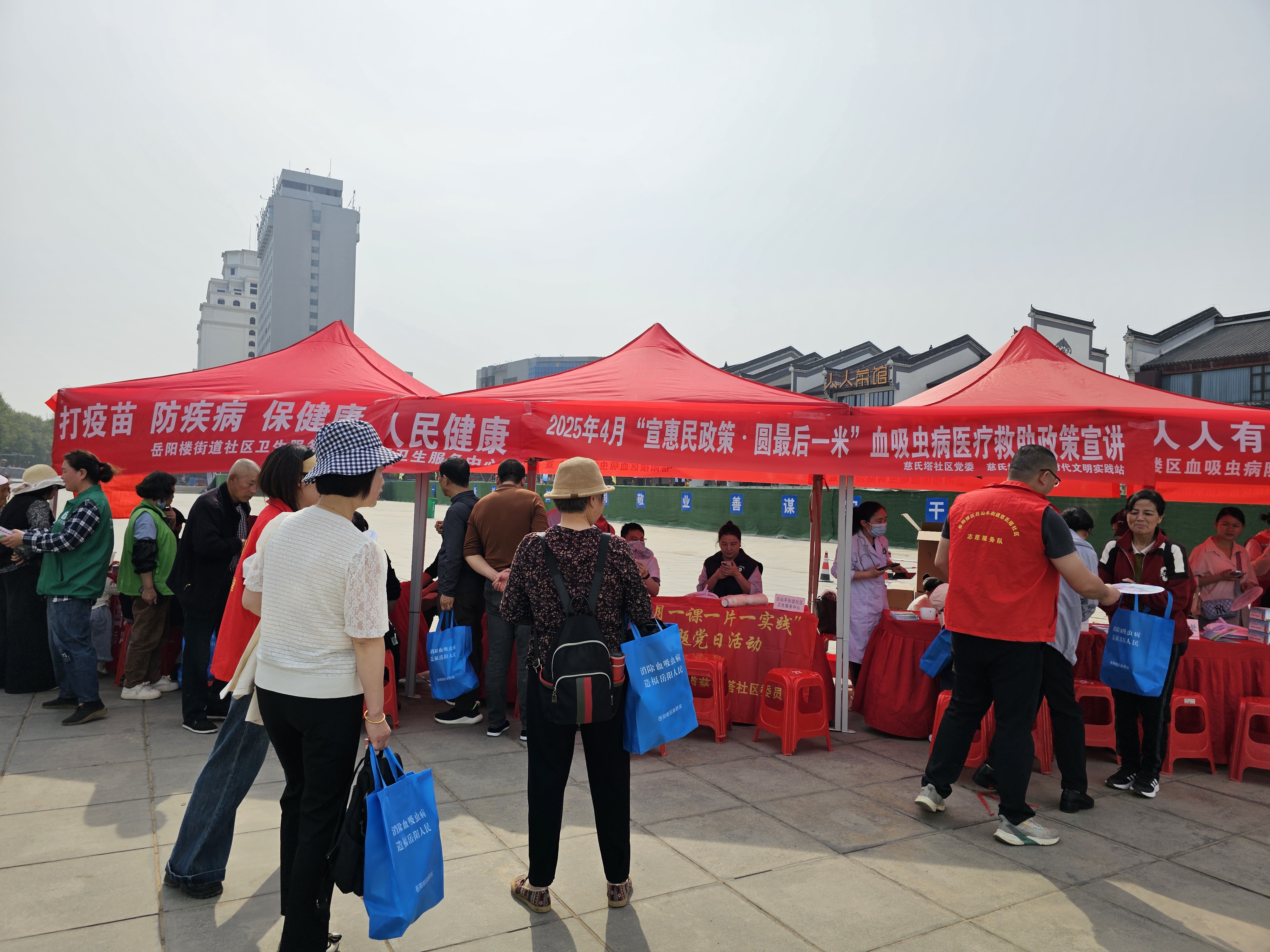 20250408慈氏塔社区新时代文明实践站在巴陵广场开展了2025年4月“宣惠民政策·圆最后一米”血吸虫病医疗救助政策宣讲活动（3）.jpg