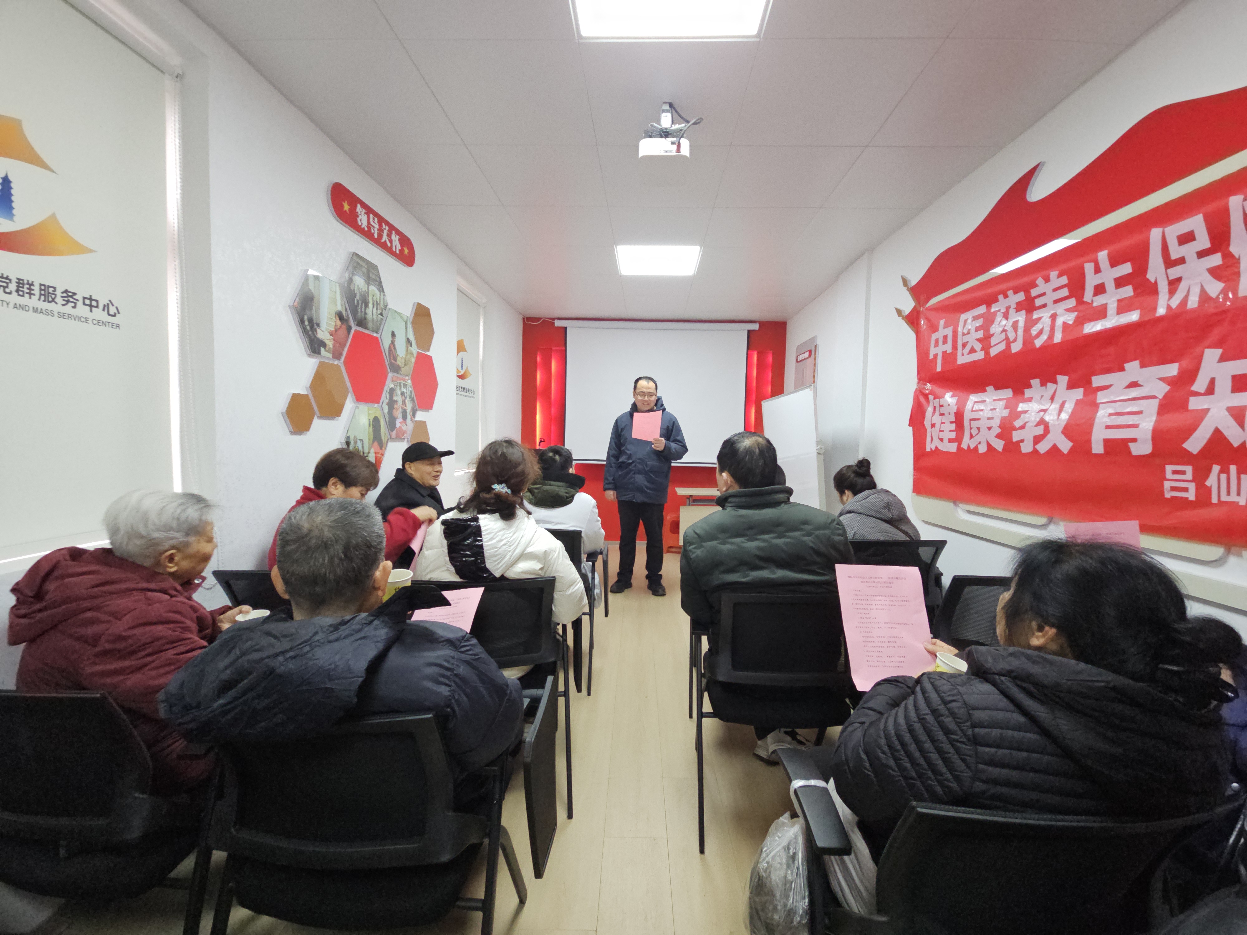 20260211慈氏塔社区新时代文明实践站在会议室开展了2026年2月社会主义核心价值观——和谐主题宣讲(1).jpg 20260211慈氏塔社区新时代文明实践站在会议室开展了2026年2月社会主义核心价值观——和谐主题宣讲(1).jpg