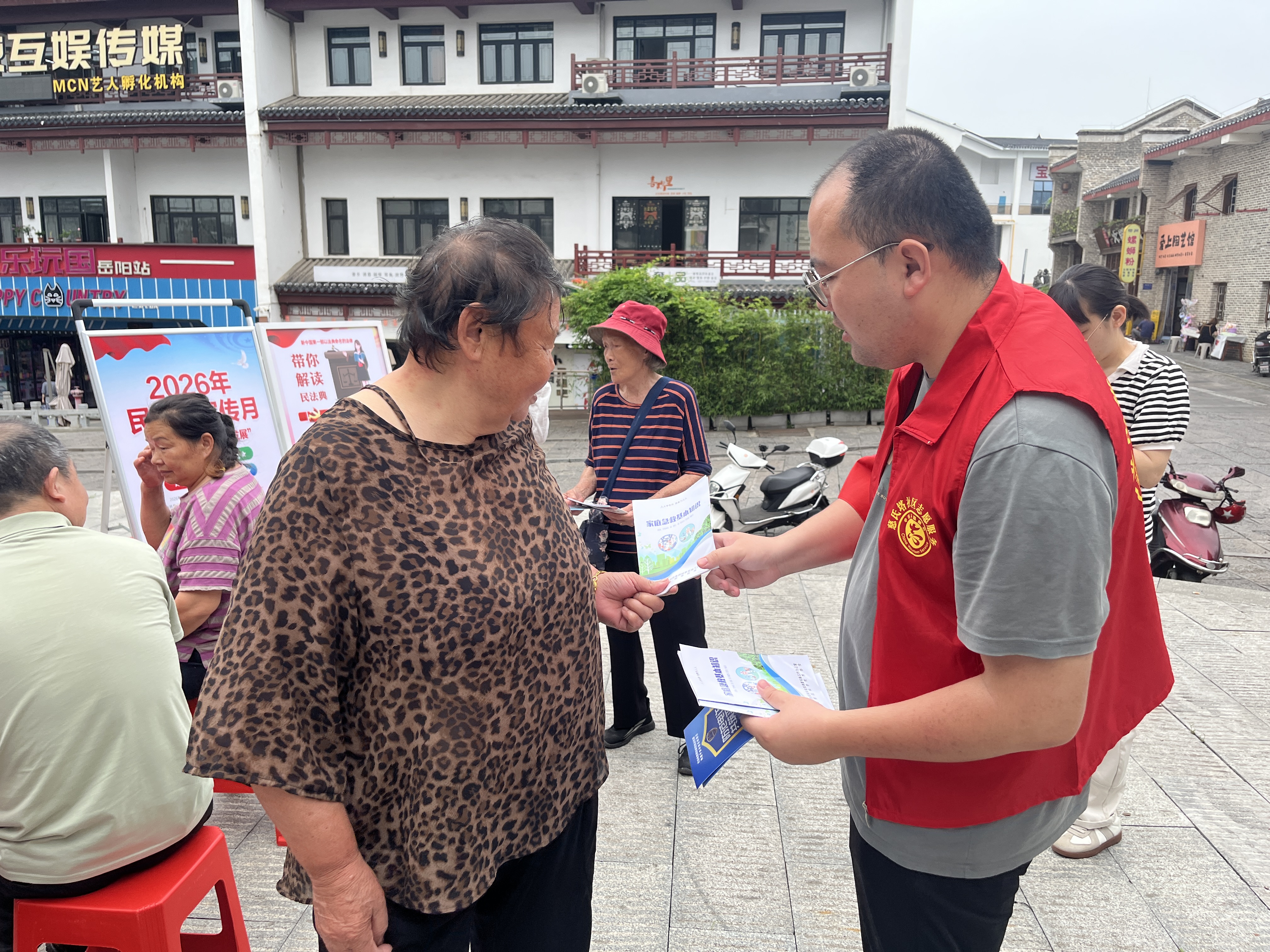 20260601慈氏塔社区新时代文明实践站在街河口开展了2026年6月“普及家庭急救知识,筑牢平安守护防线”科普志愿宣传活动(1).jpg 20260601慈氏塔社区新时代文明实践站在街河口开展了2026年6月“普及家庭急救知识,筑牢平安守护防线”科普志愿宣传活动(1).jpg