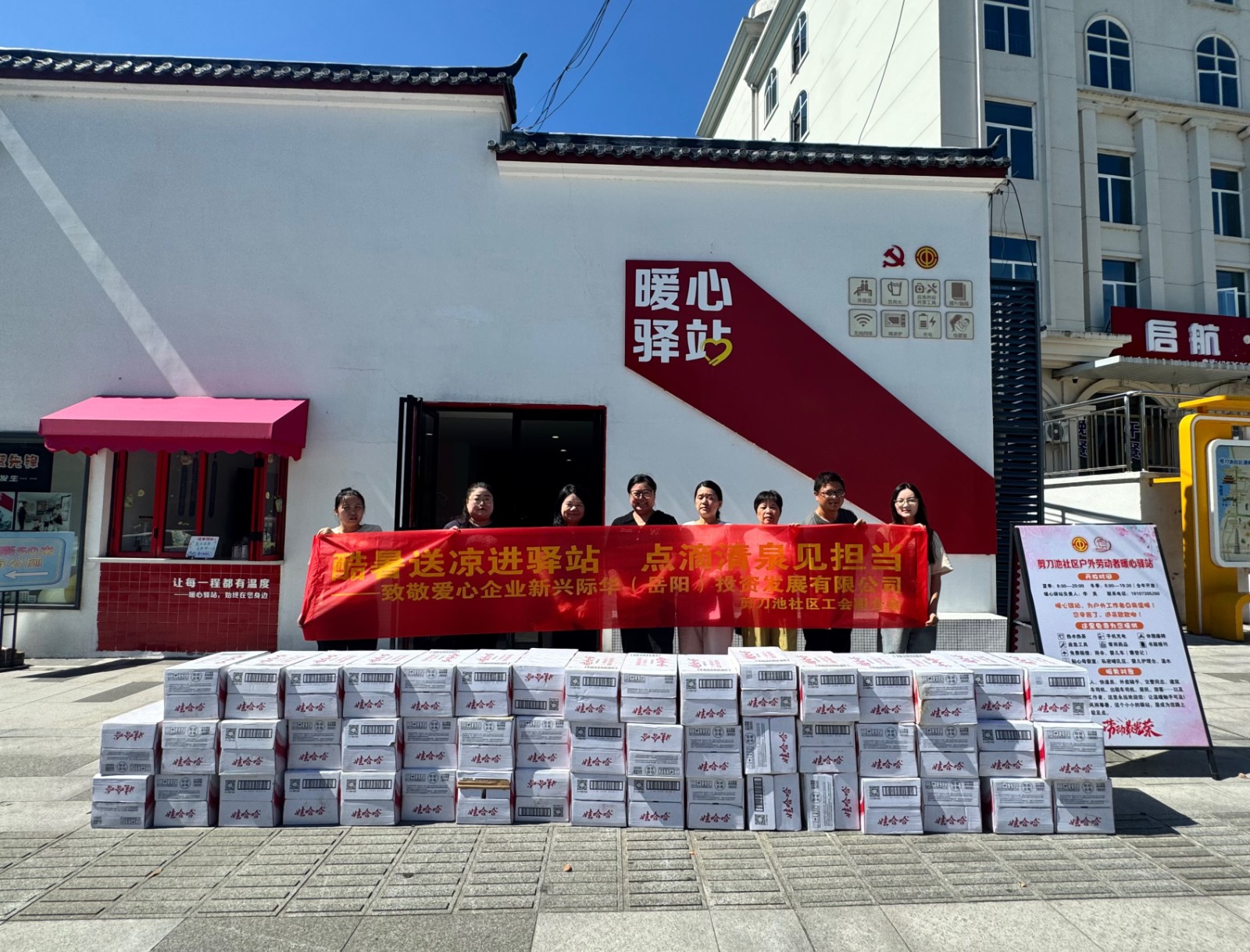 微信图片_20260715103838_18924_4.jpg 微信图片_20260715103838_18924_4.jpg