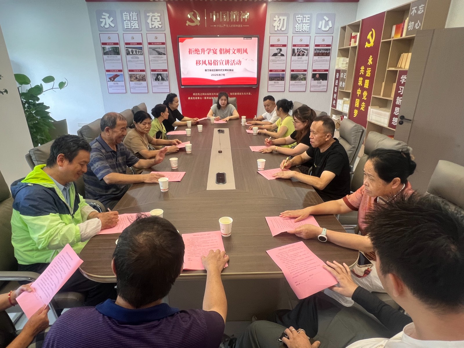 微信图片_20260709141830_18585_4.jpg 微信图片_20260709141830_18585_4.jpg