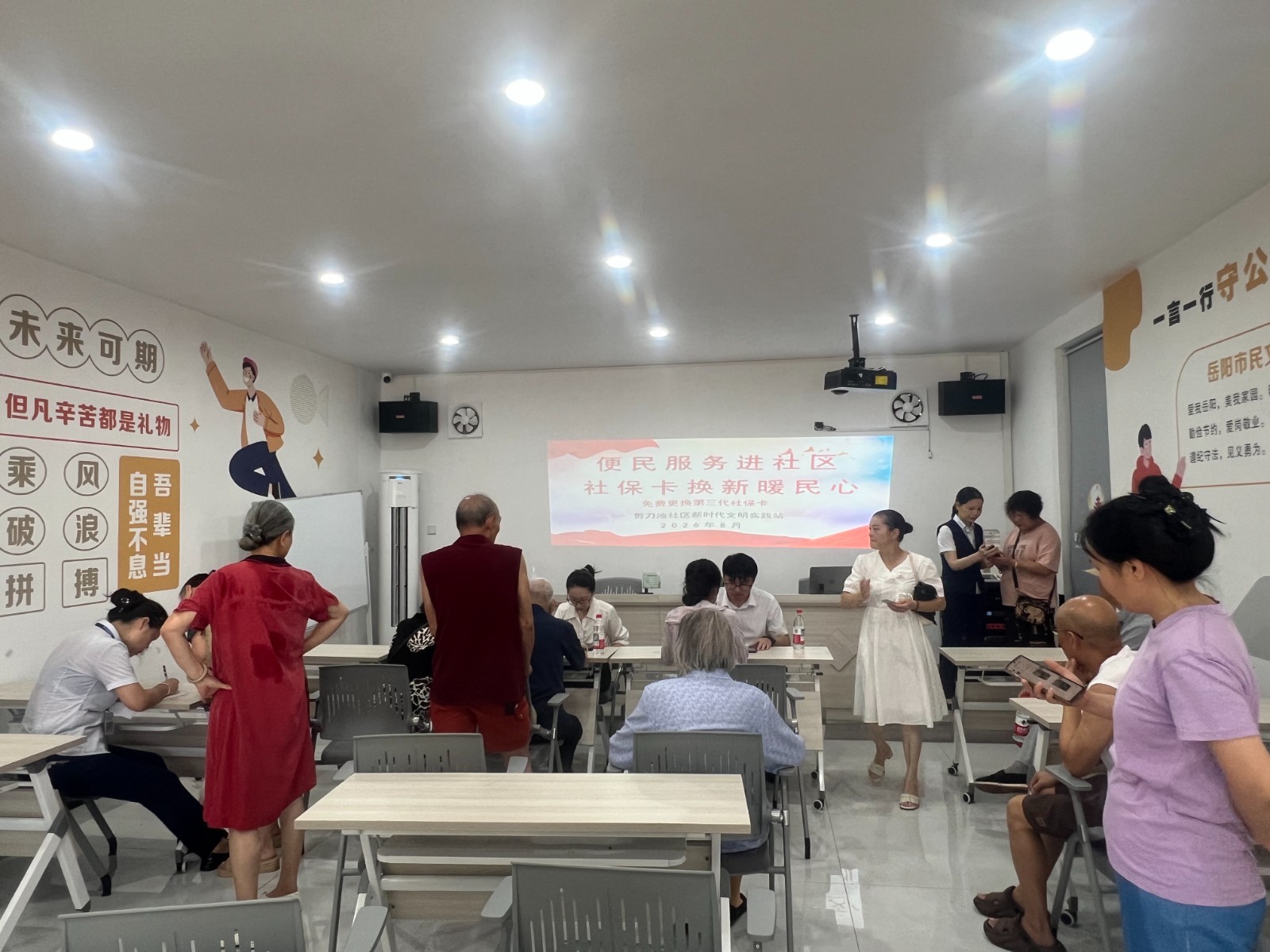微信图片_20260828122913_47_28.jpg