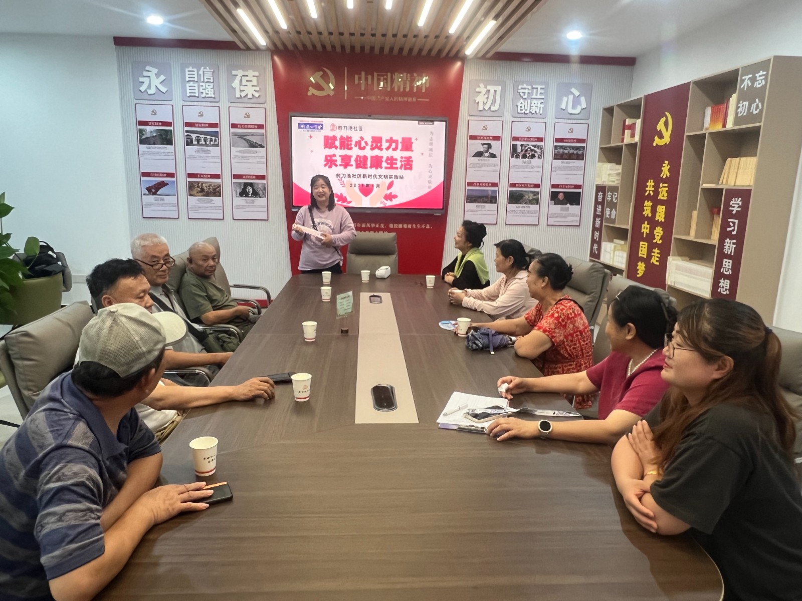 2026年8月4日下午，剪刀池社区新时代文明实践站组织居民及志愿者在社区活动中心开展“赋能心灵力量 乐享健康生活”心理健康关爱活动.jpg
