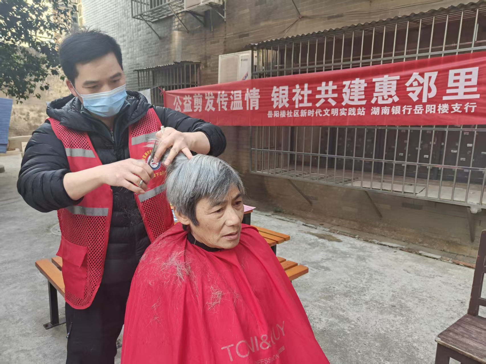 2026年1月15日,岳阳楼社区牵头联合湖南银行岳阳楼支行,在船厂小区开展“银社共建惠邻里”公益剪发活动.jpg 2026年1月15日,岳阳楼社区牵头联合湖南银行岳阳楼支行,在船厂小区开展“银社共建惠邻里”公益剪发活动.jpg