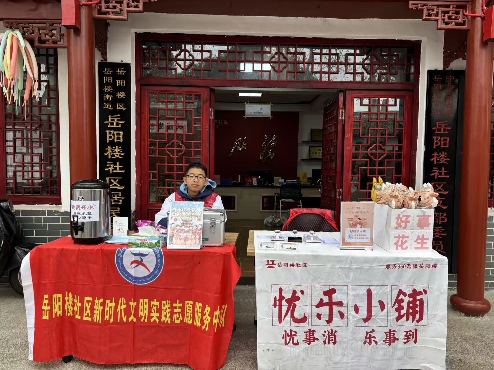 微信图片_2026-01-04_110000_200.jpg 微信图片_2026-01-04_110000_200.jpg