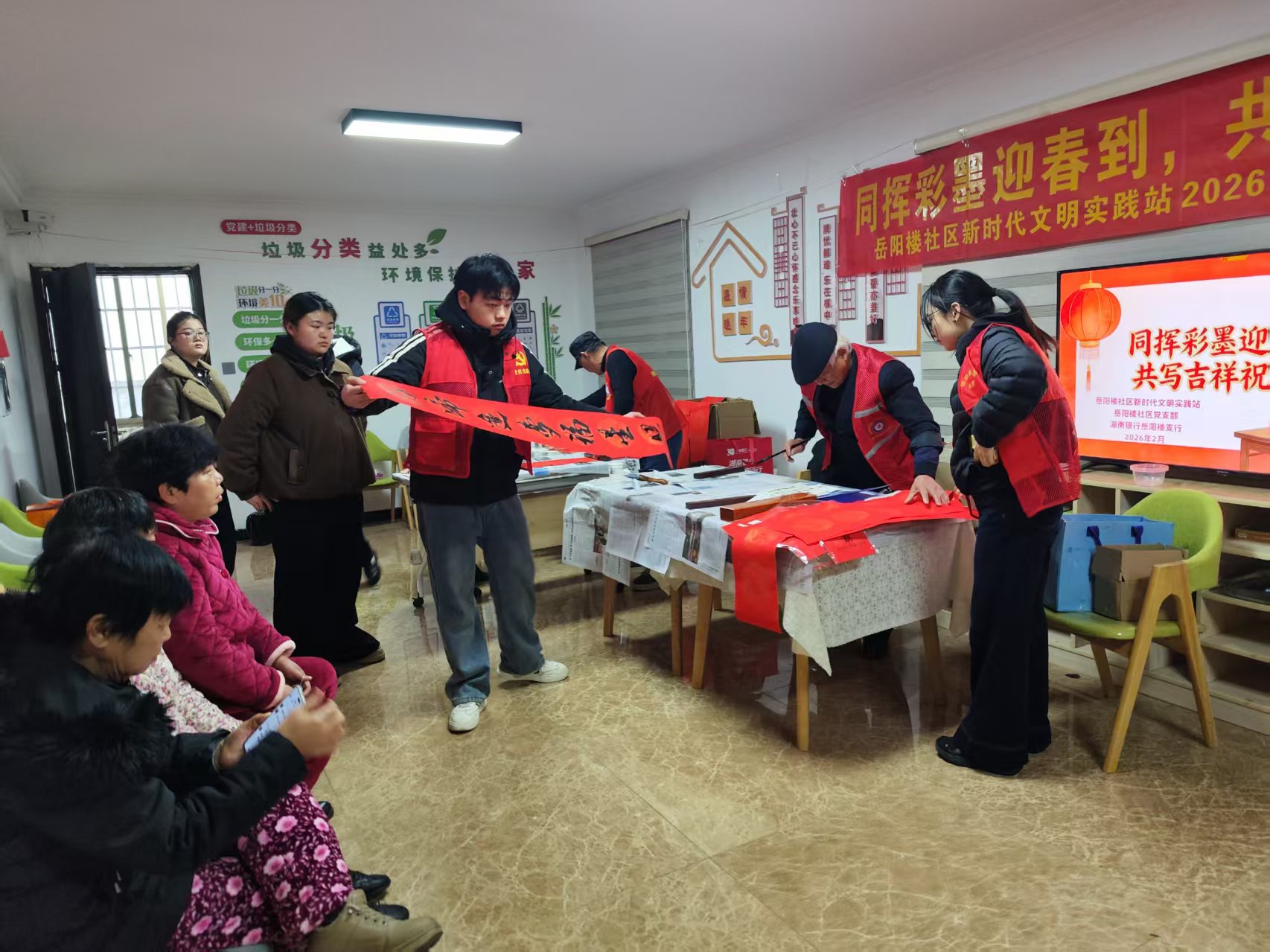 2026年2月4号上午, 新世苑小区内暖意融融、墨香四溢,“同挥彩墨迎春到 共写吉祥祝福”主题文化活动圆满举办。.jpg 2026年2月4号上午, 新世苑小区内暖意融融、墨香四溢,“同挥彩墨迎春到 共写吉祥祝福”主题文化活动圆满举办。.jpg