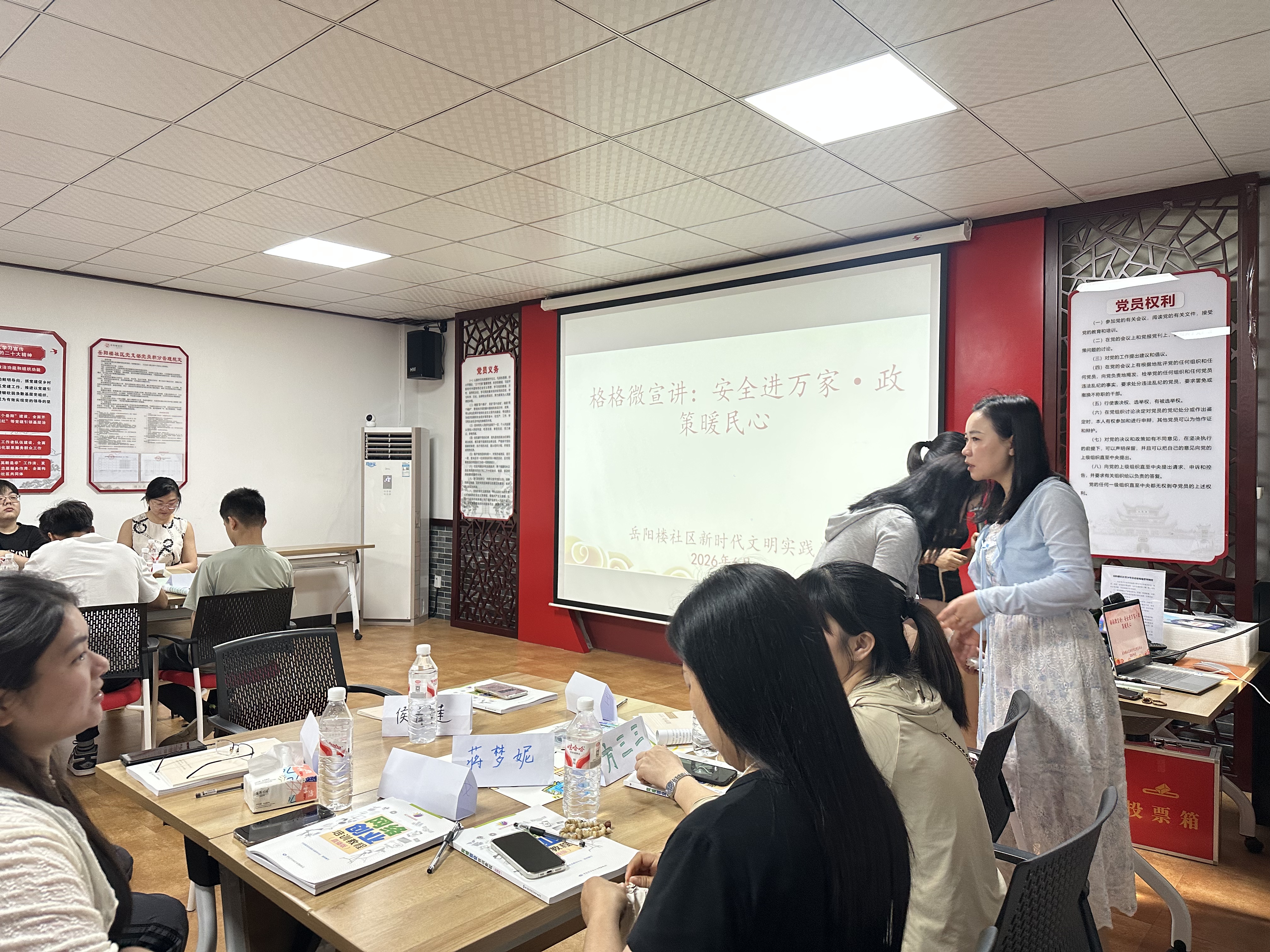 2026.06.12,岳阳楼社区 组织网格员 开展“格格微宣讲:安全进万家·政策暖民心”主题宣讲活动,以网格化精准服务,为辖区群众送上安全与民生“双保障”。.jpg 2026.06.12,岳阳楼社区 组织网格员 开展“格格微宣讲:安全进万家·政策暖民心”主题宣讲活动,以网格化精准服务,为辖区群众送上安全与民生“双保障”。.jpg