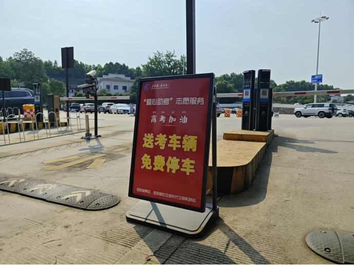 微信图片_20260605151010_55_1.png