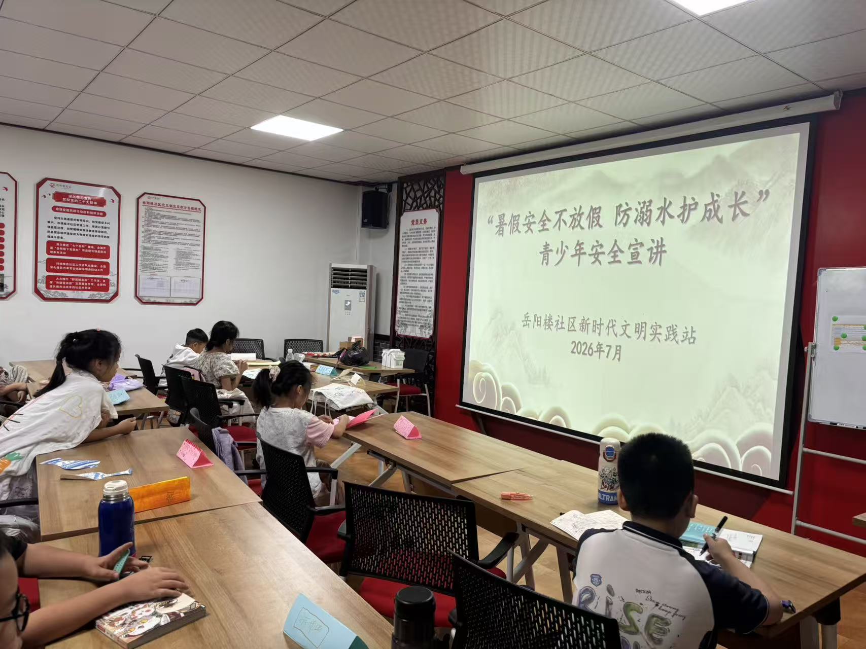 2026年7月20日 岳阳楼社区党群服务中心新时代文明实践站组织社区居民在会议室开展 “暑假安全不放假防溺水护成长”青少年安全宣讲的活动.jpg 2026年7月20日 岳阳楼社区党群服务中心新时代文明实践站组织社区居民在会议室开展 “暑假安全不放假防溺水护成长”青少年安全宣讲的活动.jpg