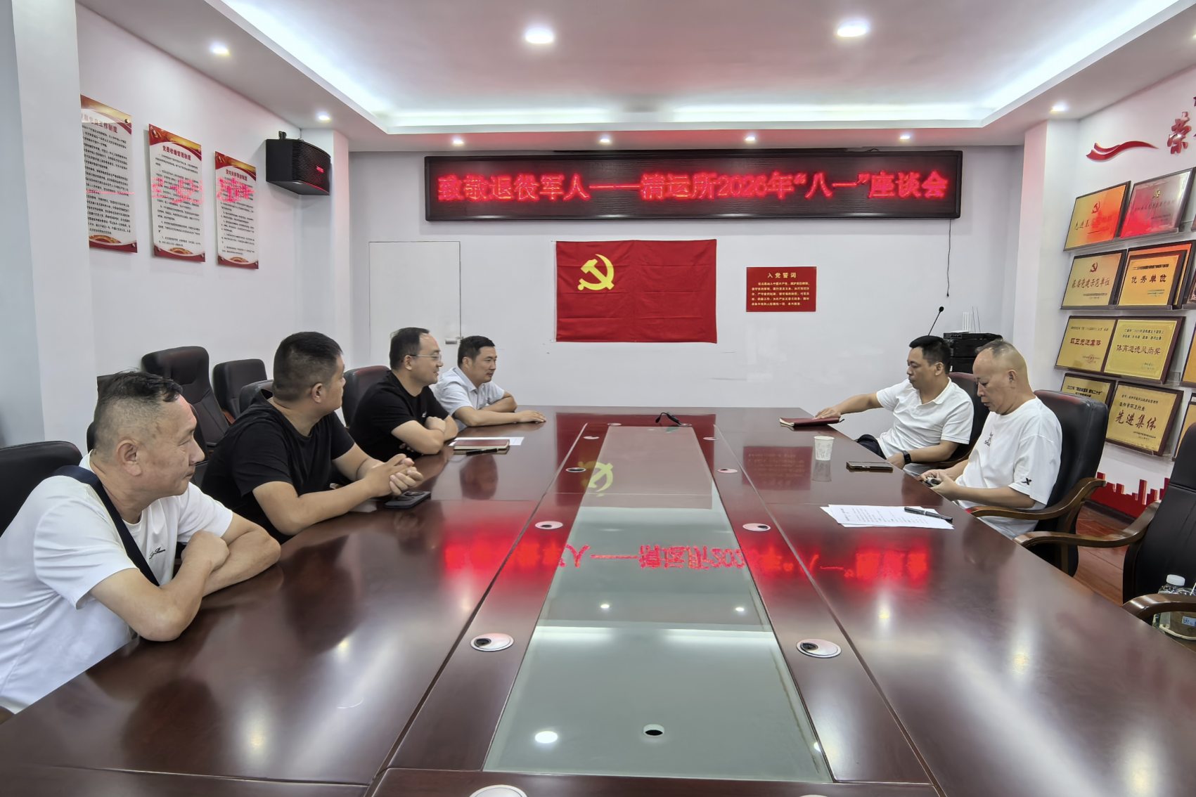 座谈会格式修改.jpg 座谈会格式修改.jpg