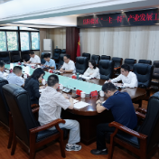 岳阳楼区召开“一主一特”产业发展工作会商会