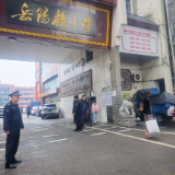 岳阳楼小学开放24小时免费停车服务游客