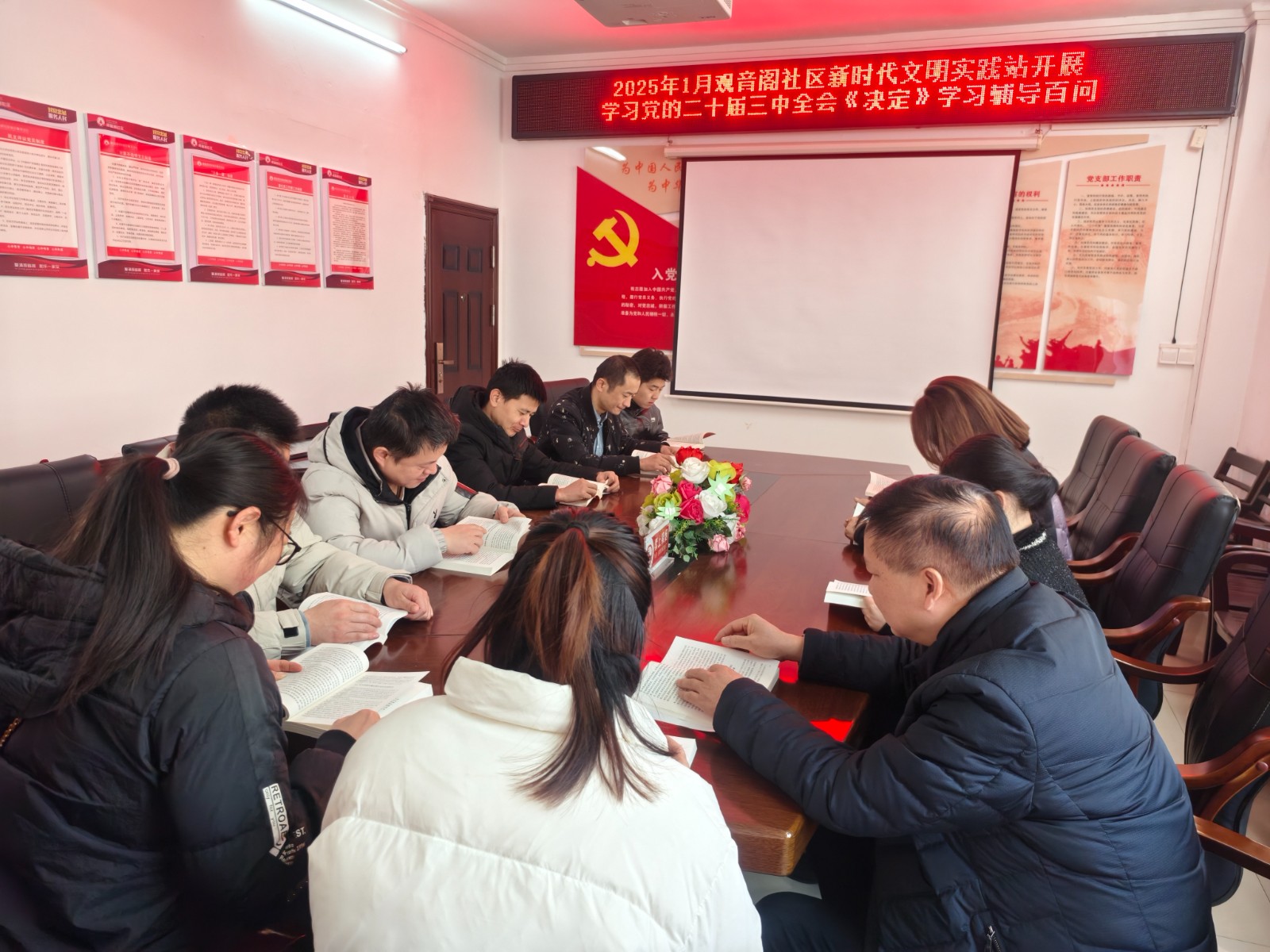 2025年1月观音阁社区新时代文明实践站开展学习党的二十届三中全会《决定》学习辅导百问活动.jpg