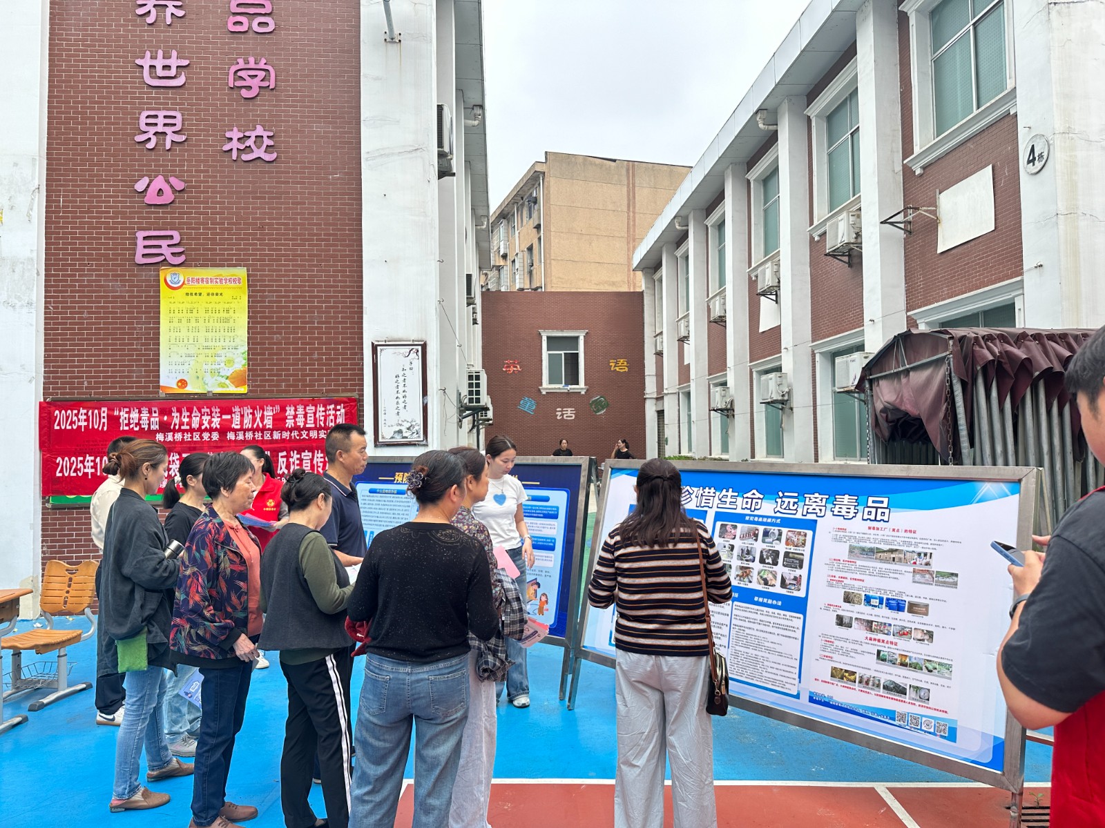 2025年10月梅溪桥社区新时代文明实践站开展“拒绝毒品·为生命安装一道‘防火墙’”禁毒宣传活动.jpg 2025年10月梅溪桥社区新时代文明实践站开展“拒绝毒品·为生命安装一道‘防火墙’”禁毒宣传活动.jpg