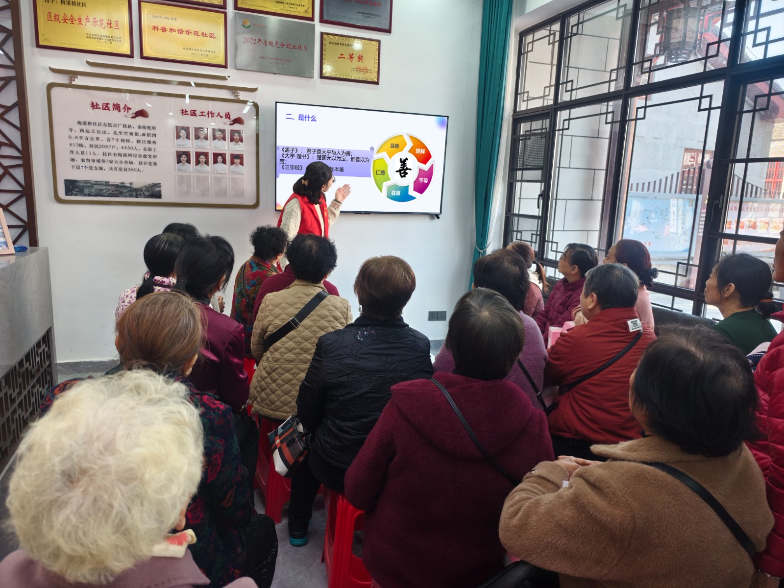 2025年11月11日梅溪桥社区新时代文明实践站在梅溪桥社区党群服务中心开展社会主义核心价值观友善主题活动1.jpg 2025年11月11日梅溪桥社区新时代文明实践站在梅溪桥社区党群服务中心开展社会主义核心价值观友善主题活动1.jpg