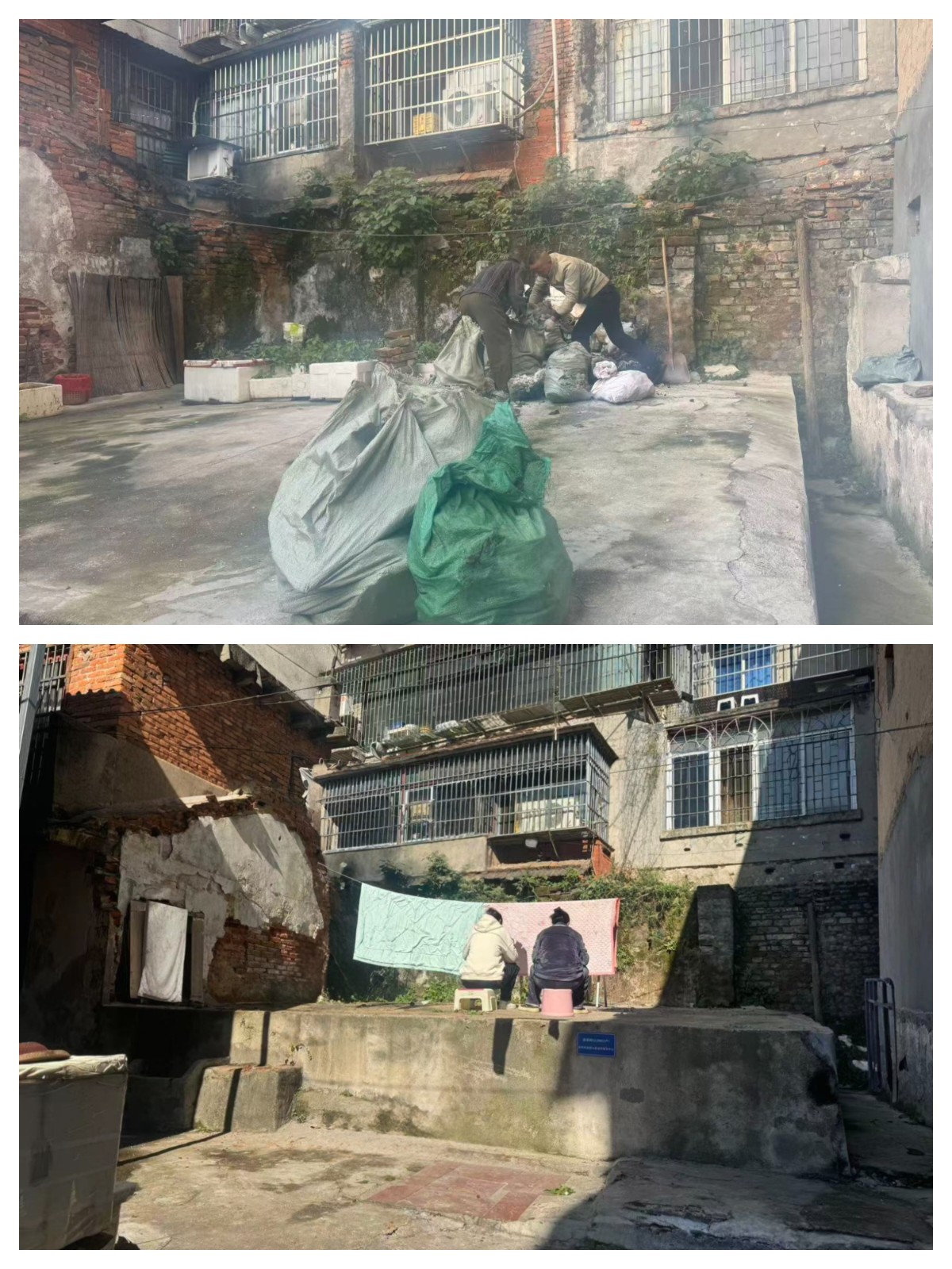 清理垃圾1.jpg