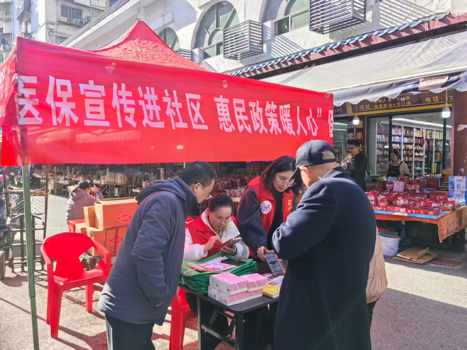 医保.jpg 医保.jpg