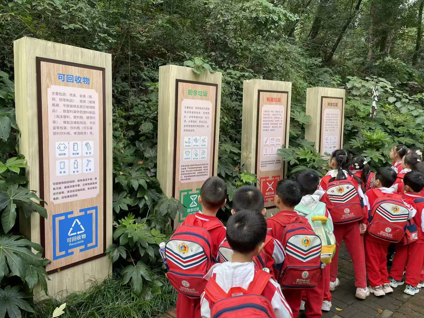 垃圾分类2.jpg 垃圾分类2.jpg