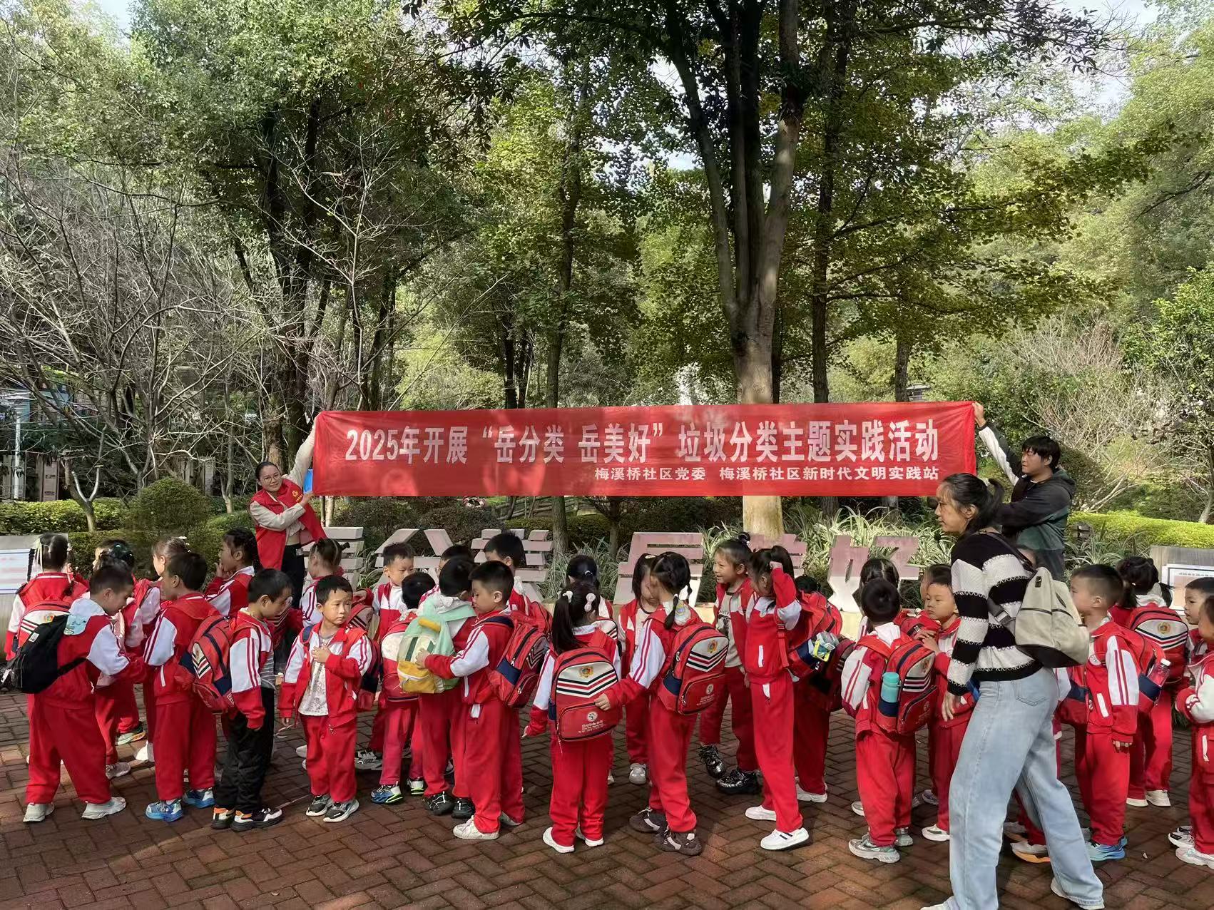 垃圾分类1.jpg 垃圾分类1.jpg